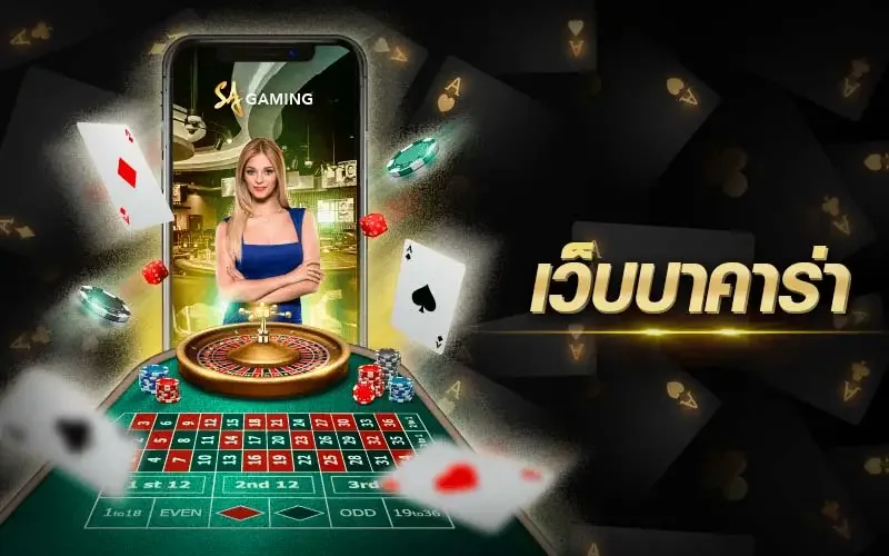 Tampilan suasana meja kasino SPIN89